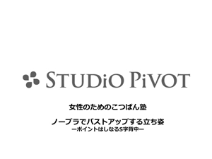朝カルノーブラ.jpg
